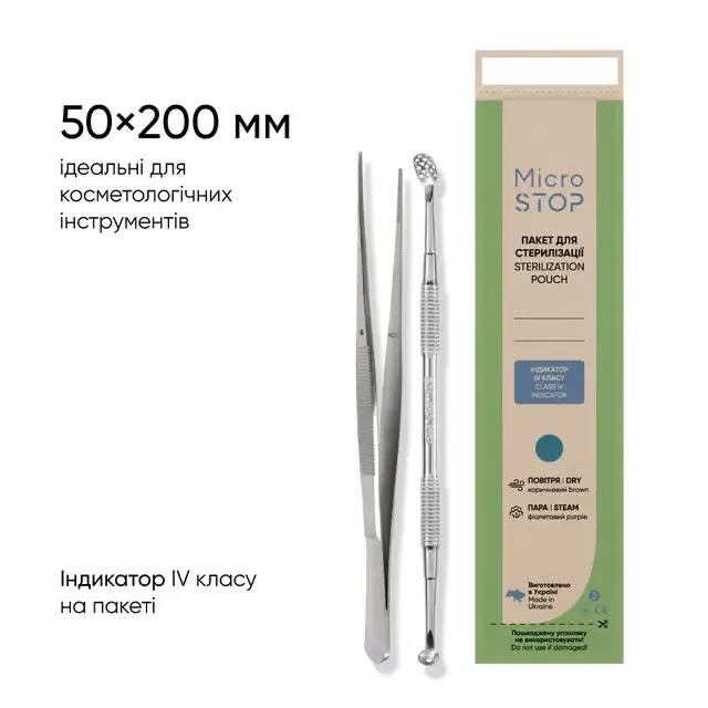 MicroSTOP – Sachet de stérilisation – 50 × 200 mm – Vert