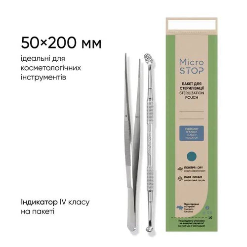 MicroSTOP – Sachet de stérilisation – 50 × 200 mm – Vert