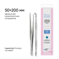 MicroSTOP – Sachet de stérilisation – 50 × 200 mm – Rose