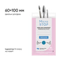 MicroSTOP – Sachet de stérilisation – 60 × 100 mm – Rose